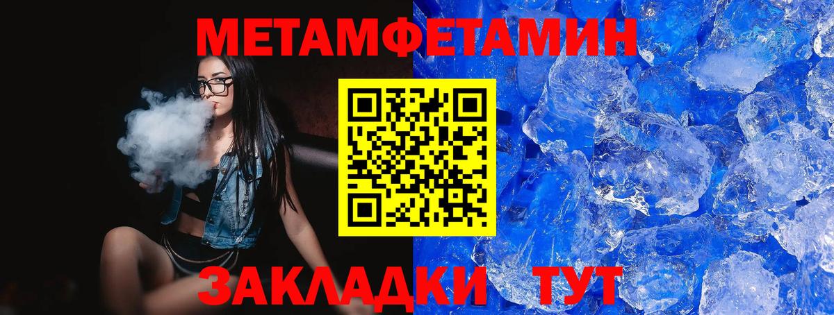 Красноуфимск  Amphetamine  Вход с VPN  Амфетамин 97% 