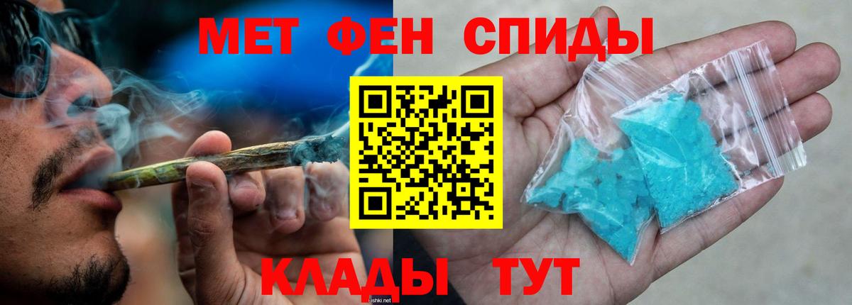 ГАШИШ  Вход с VPN  Бошки Шишки  Красноуфимск  МЕФ  