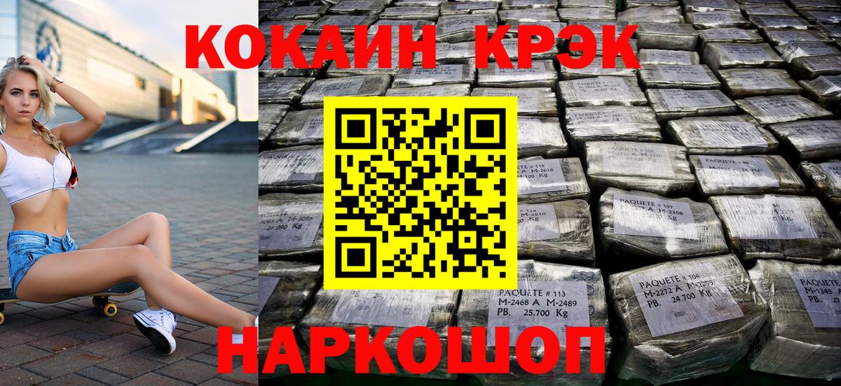 МДМА Красноуфимск