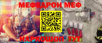 первитин Бугуруслан