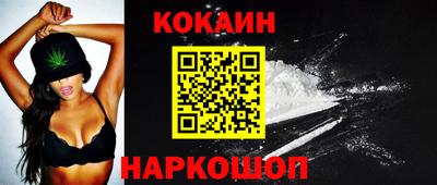 индика Бузулук