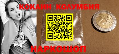 индика Бузулук