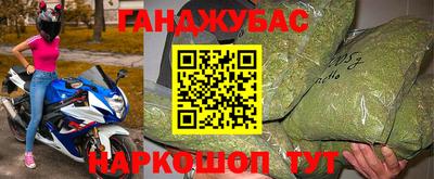 индика Бузулук