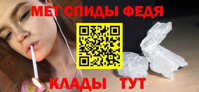 первитин Бугуруслан