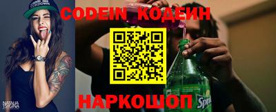 каннабис Комсомольск-на-Амуре