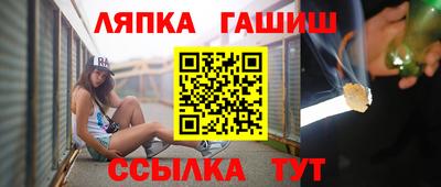 стафф Конаково