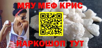 первитин Бугуруслан