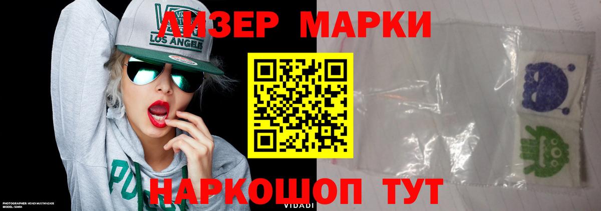 Лсд 25 экстази ecstasy Красноуфимск