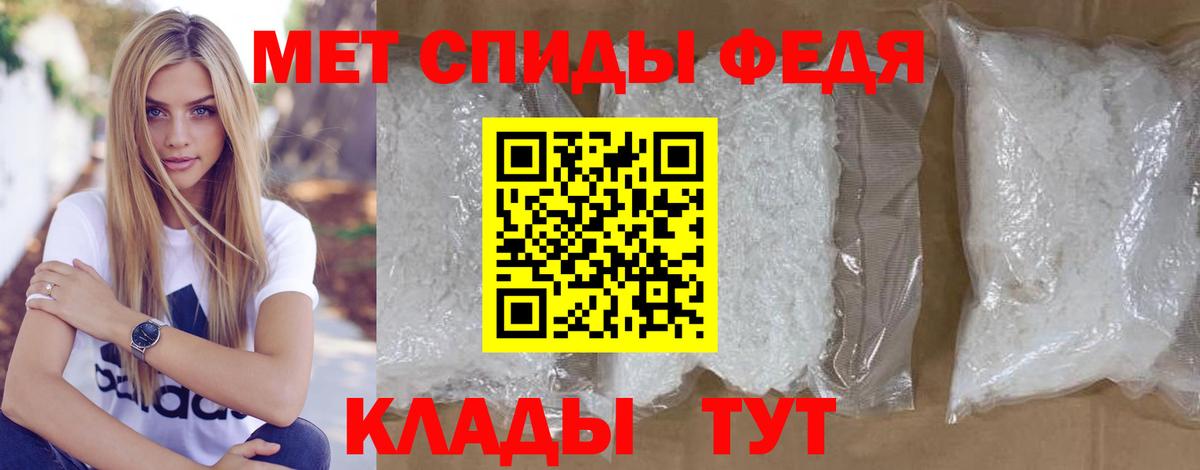 Метамфетамин витя Красноуфимск