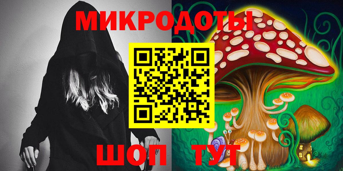 закладки  Вход с VPN  Красноуфимск  Псилоцибиновые грибы прущие грибы 