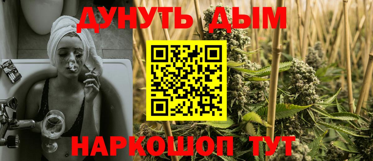 МАРИХУАНА конопля  Вход с VPN  Шишки марихуана LSD WEED  Каннабис Amnesia  Каннабис THC 21%  Красноуфимск 
